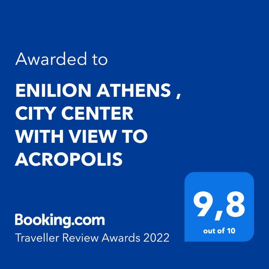 Enilion Athens , City Center With View To Acropolis エクステリア 写真